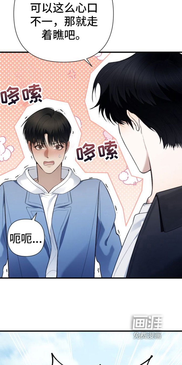 第26章：去你家