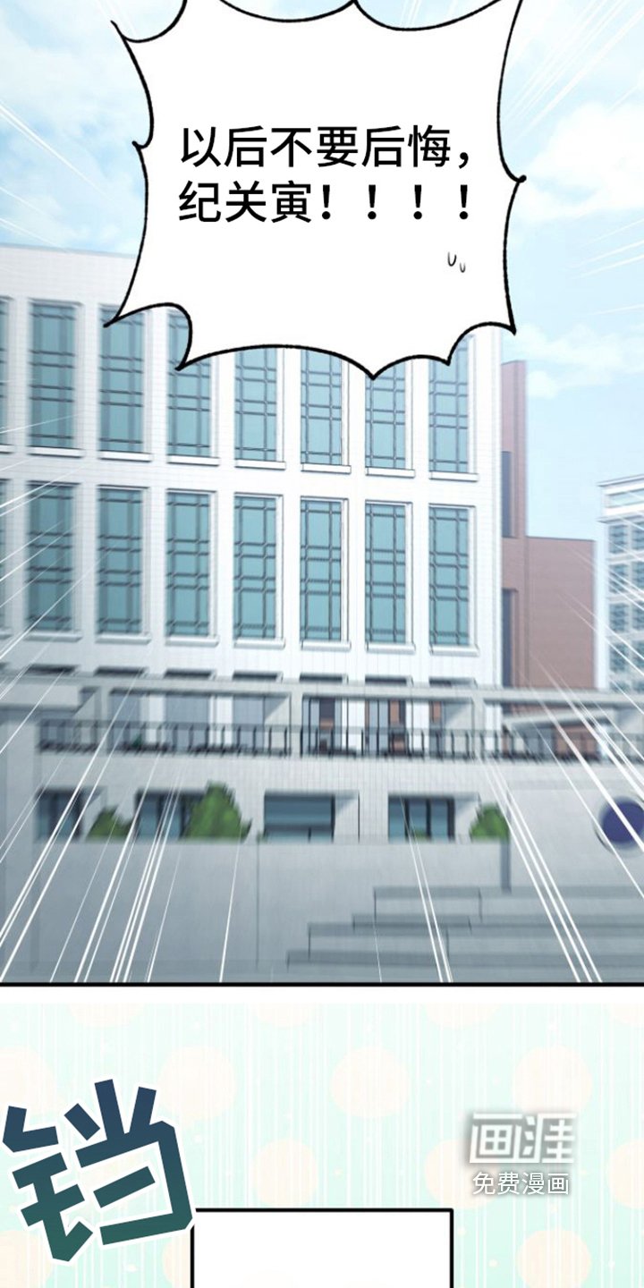 第26章：去你家