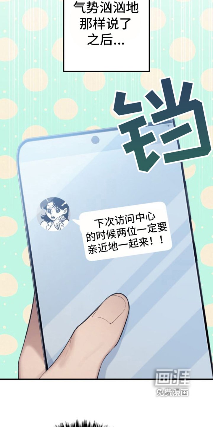第26章：去你家