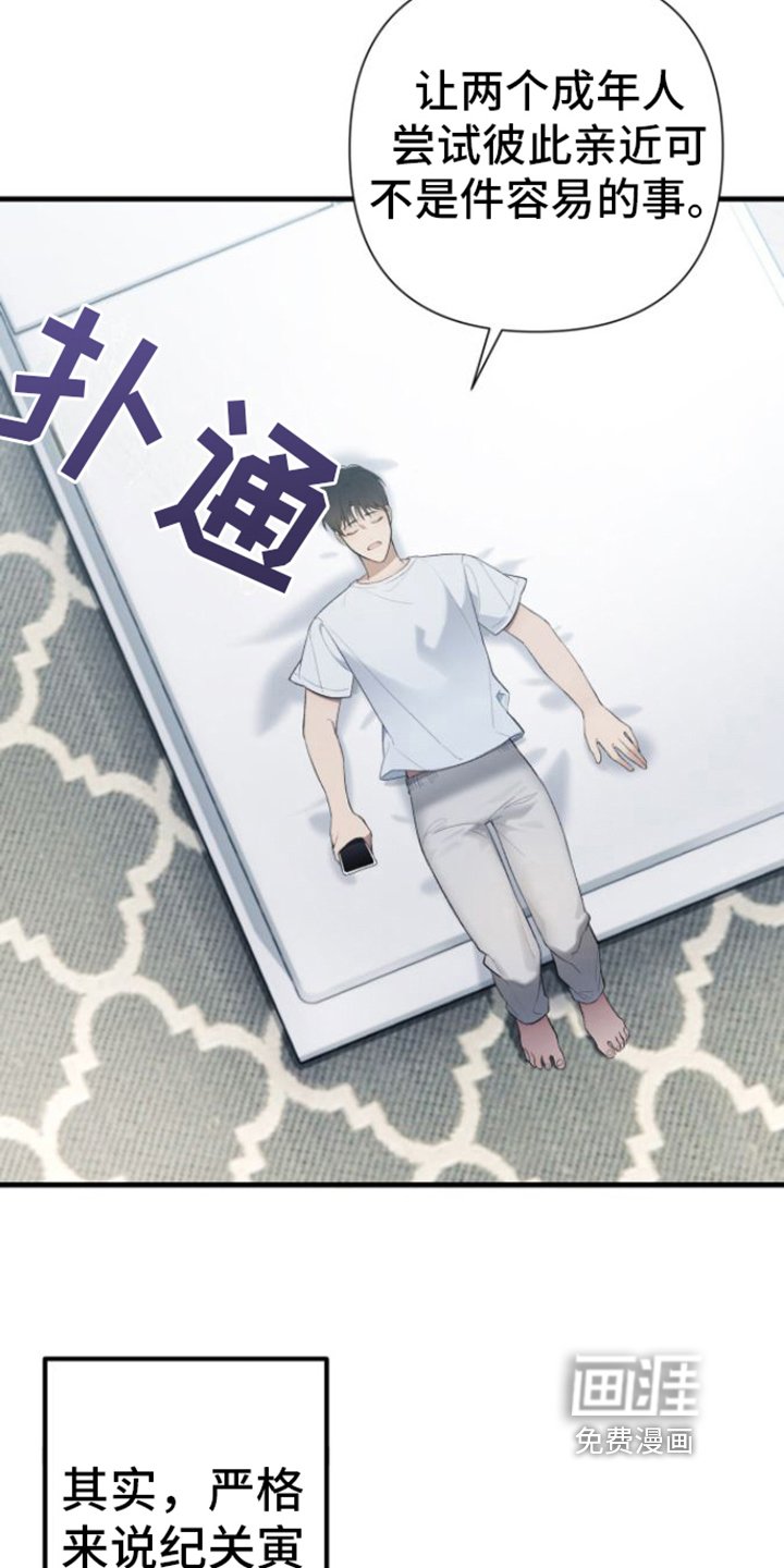 第26章：去你家