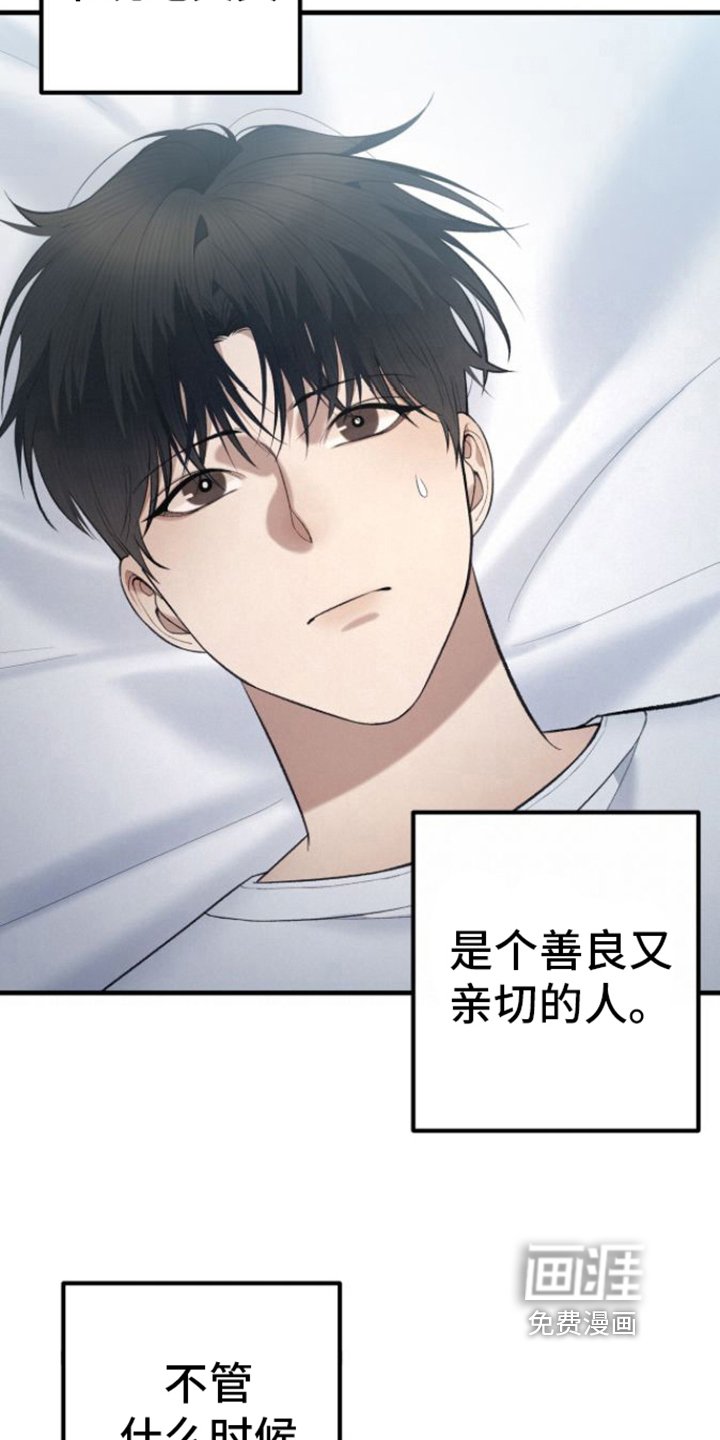 第26章：去你家