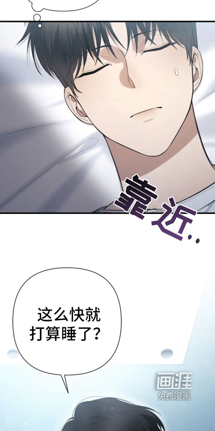 第26章：去你家