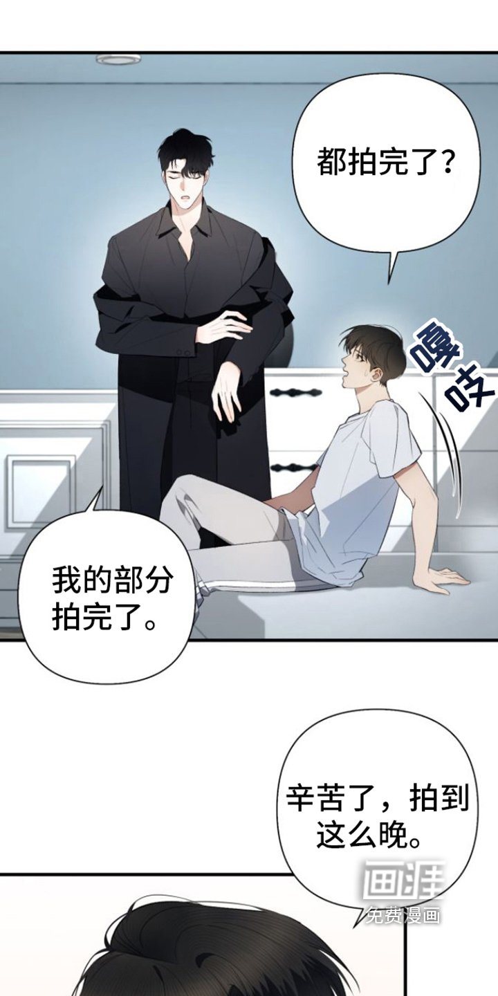 第26章：去你家