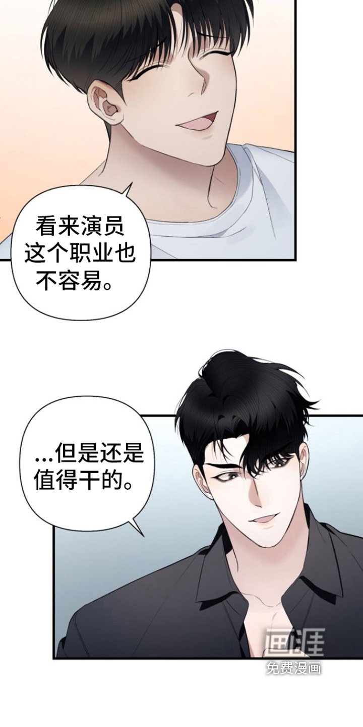 第26章：去你家