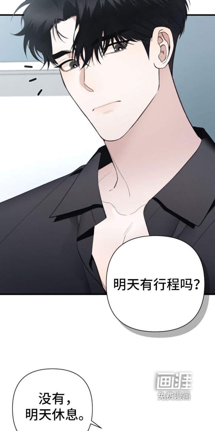 第26章：去你家