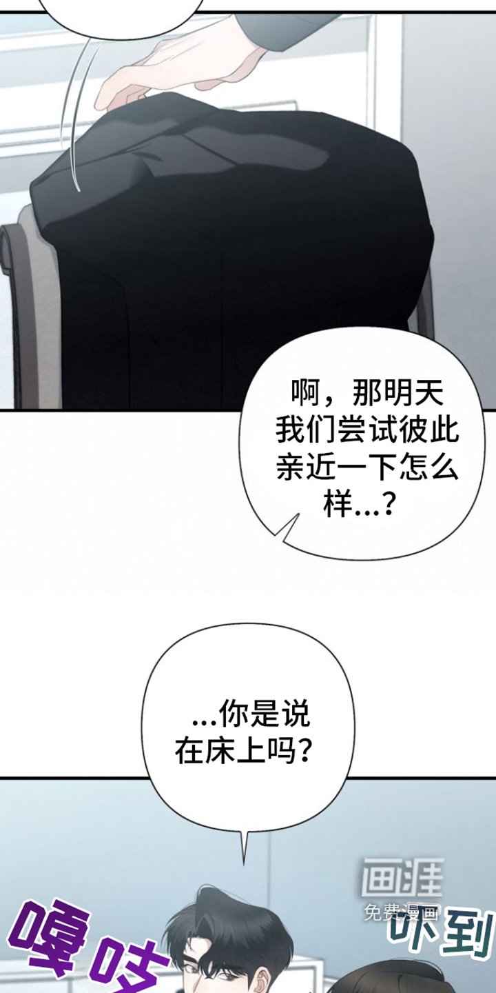 第26章：去你家