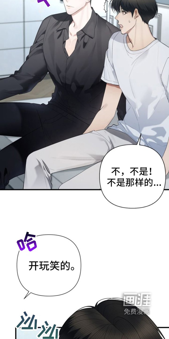 第26章：去你家
