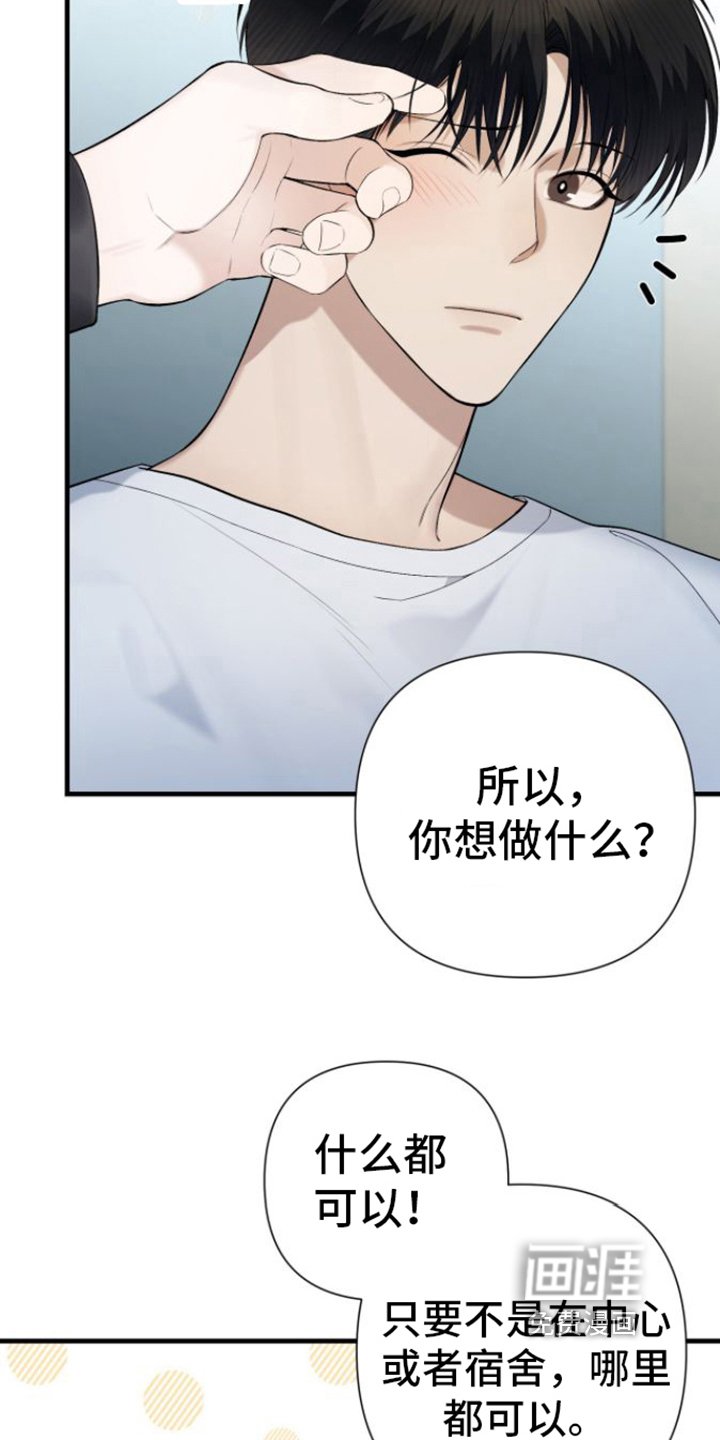 第26章：去你家