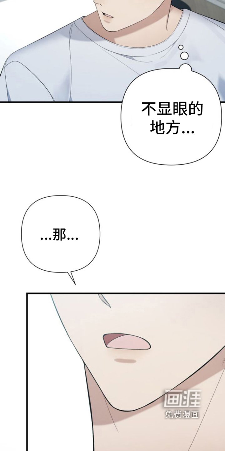 第26章：去你家