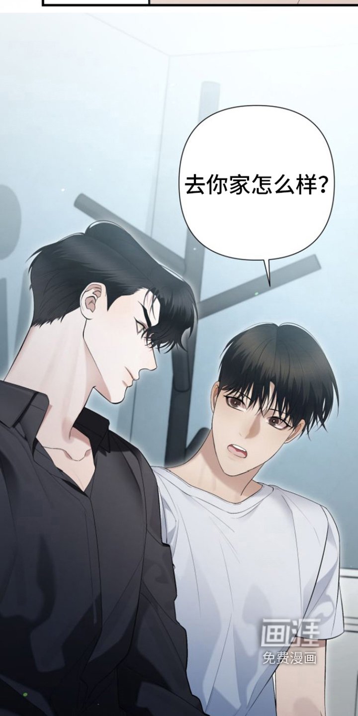 第26章：去你家