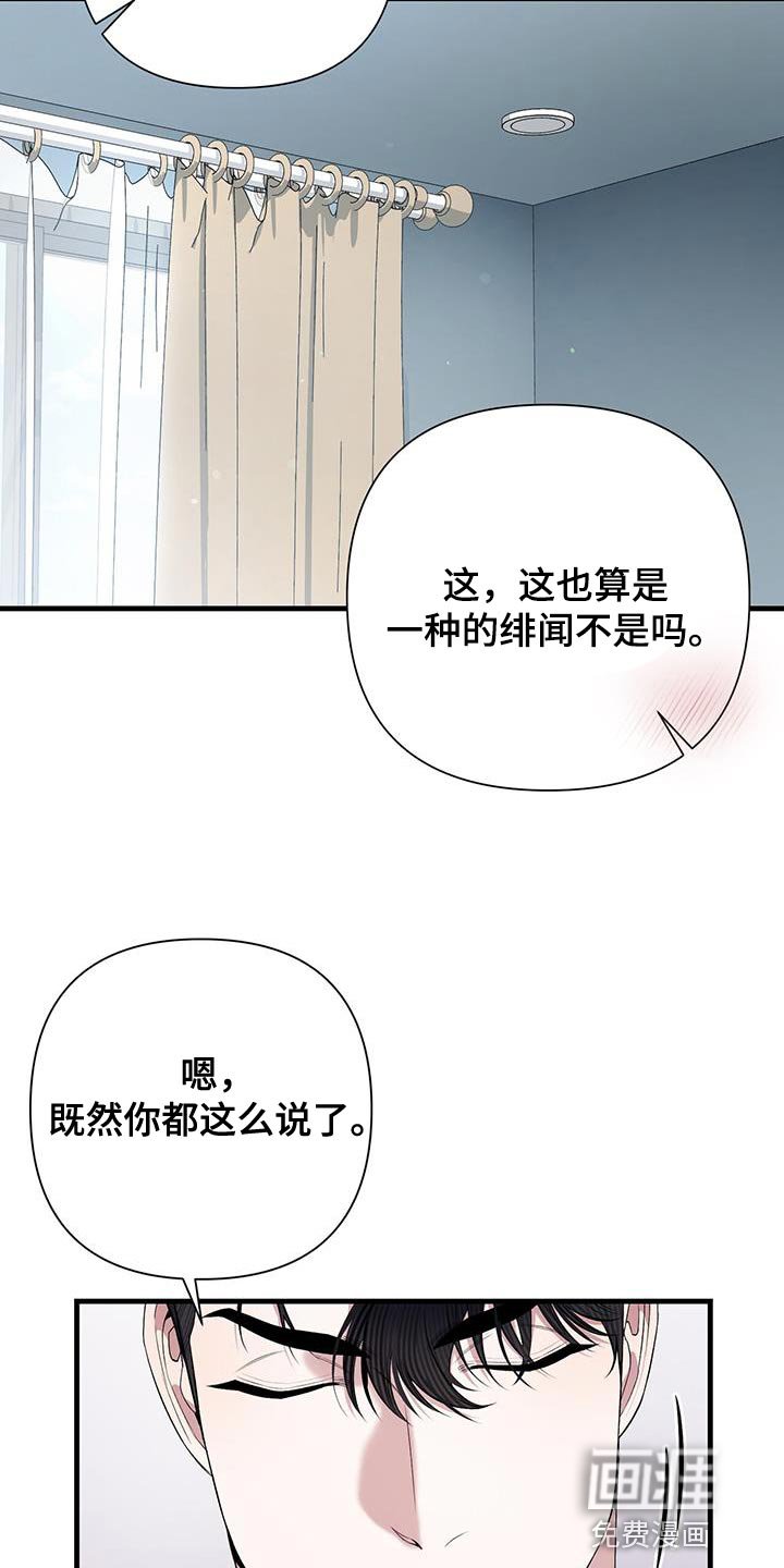 第27章：更适合你