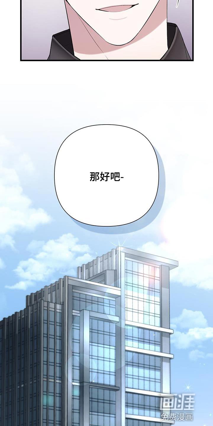 第27章：更适合你