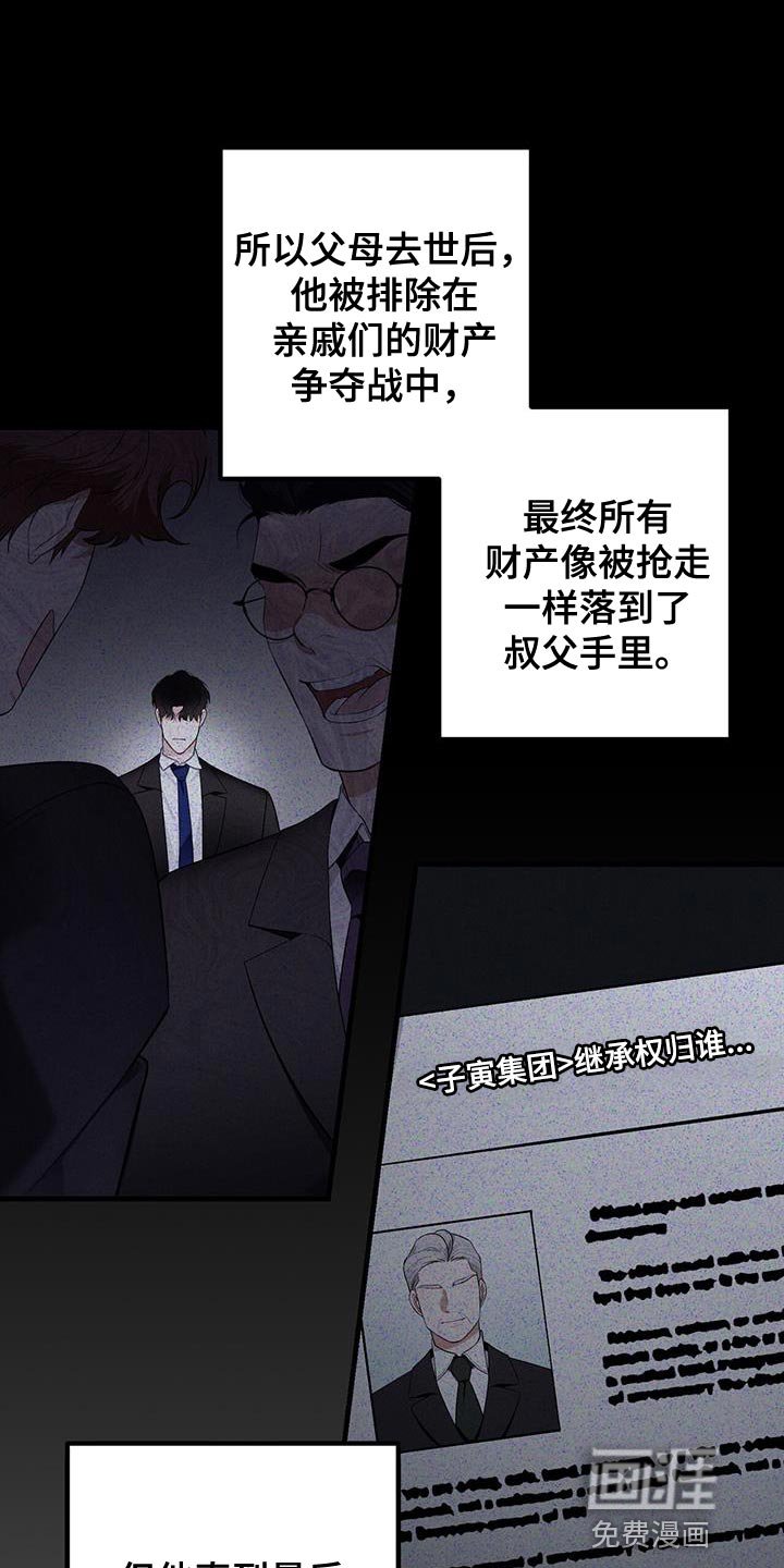 第27章：更适合你
