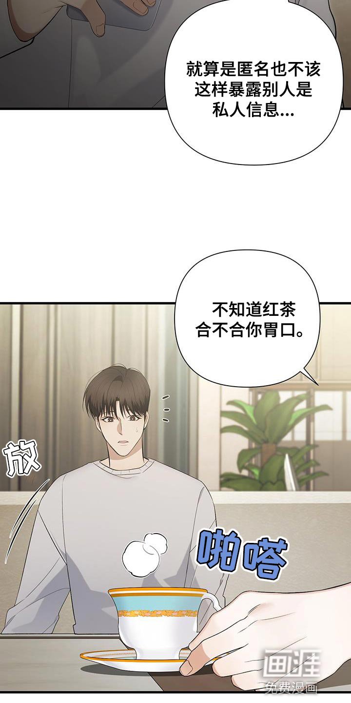 第27章：更适合你