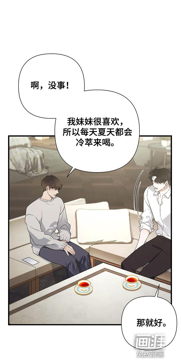 第27章：更适合你