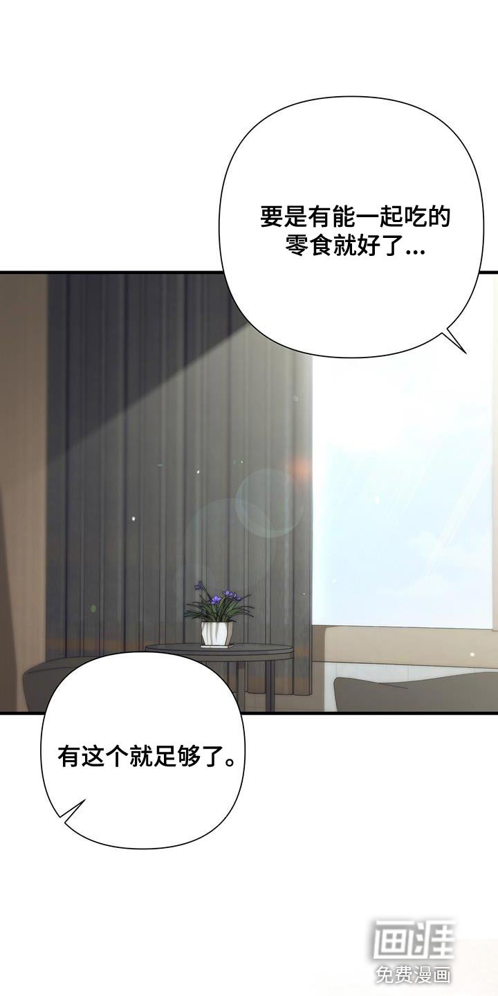 第27章：更适合你