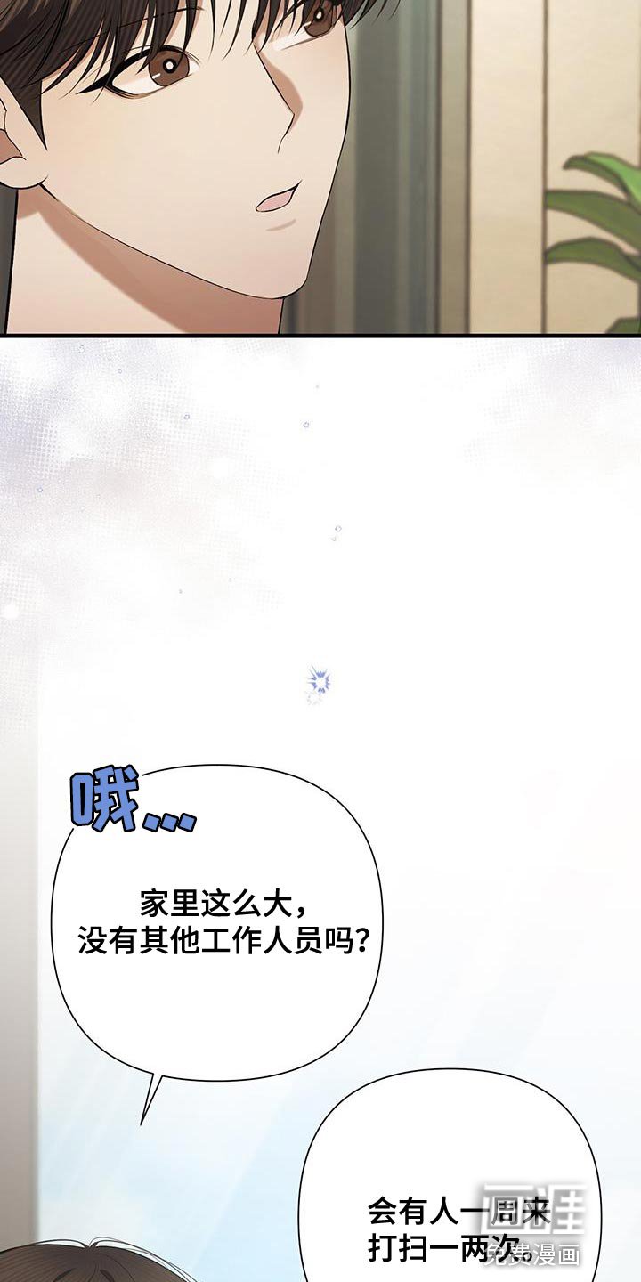 第27章：更适合你