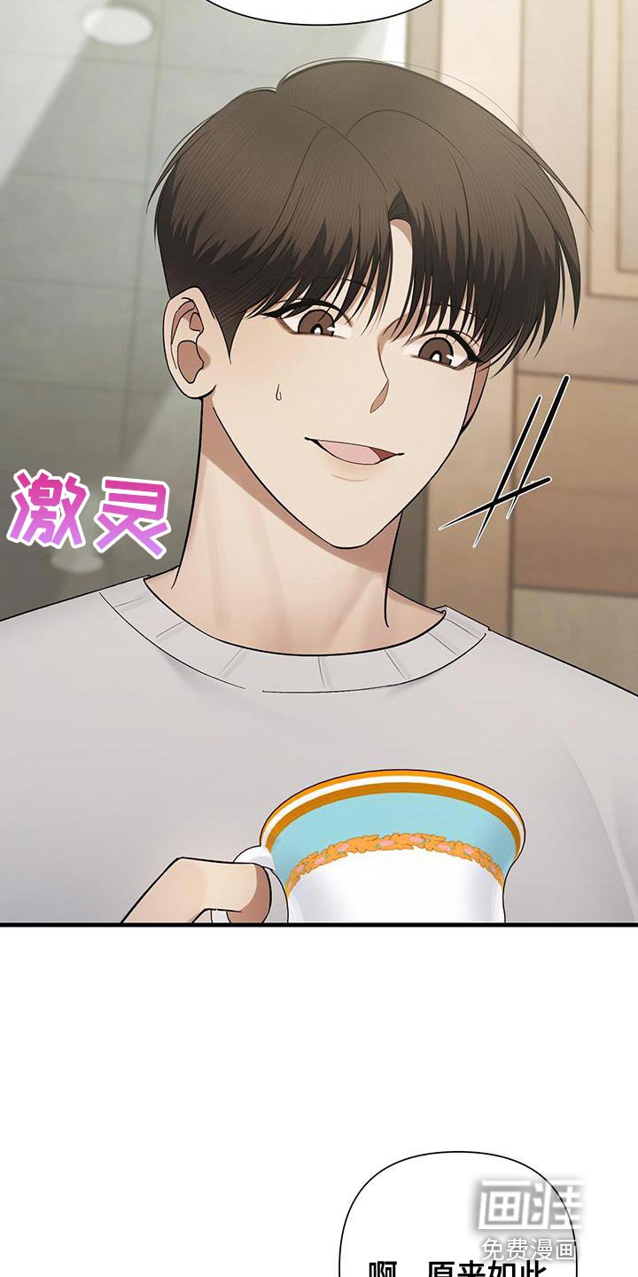 第27章：更适合你