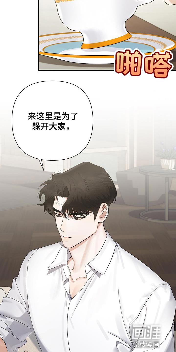 第27章：更适合你
