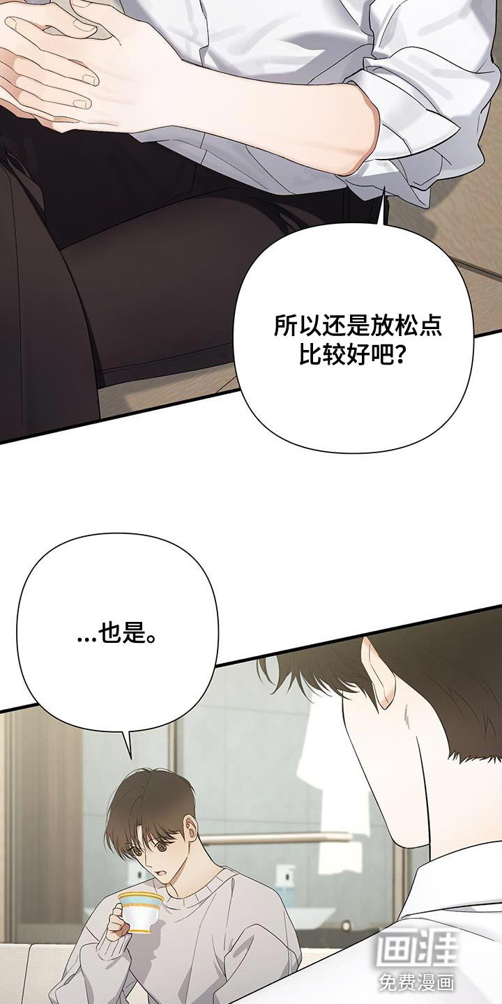 第27章：更适合你
