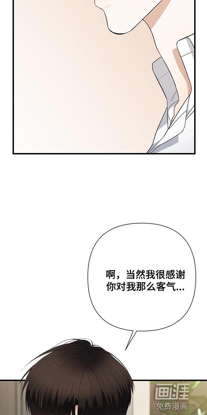 第27章：更适合你