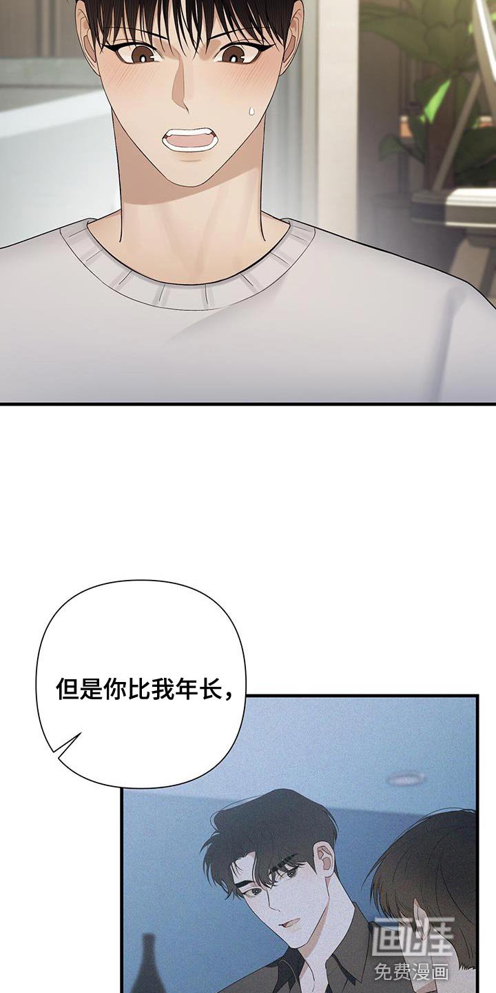 第27章：更适合你
