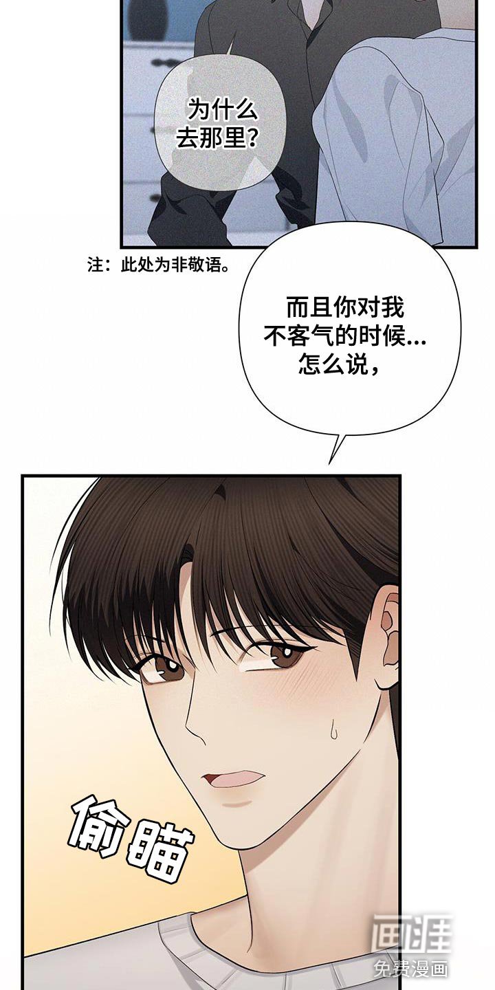 第27章：更适合你