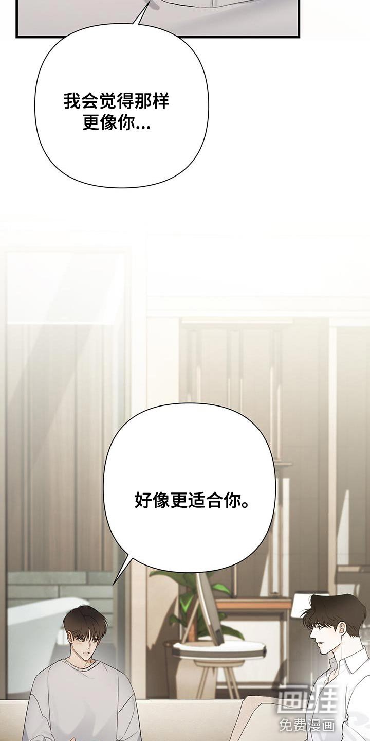 第27章：更适合你