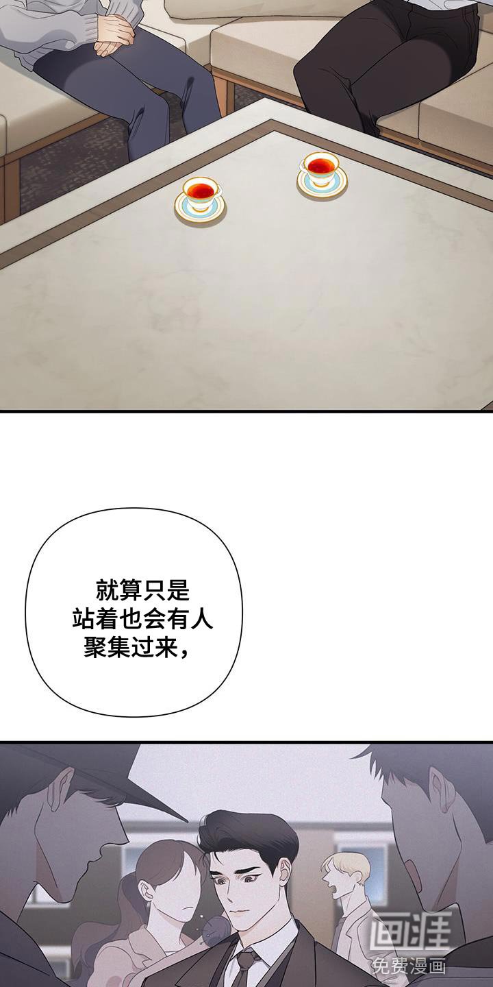 第28章：吵架了吗？