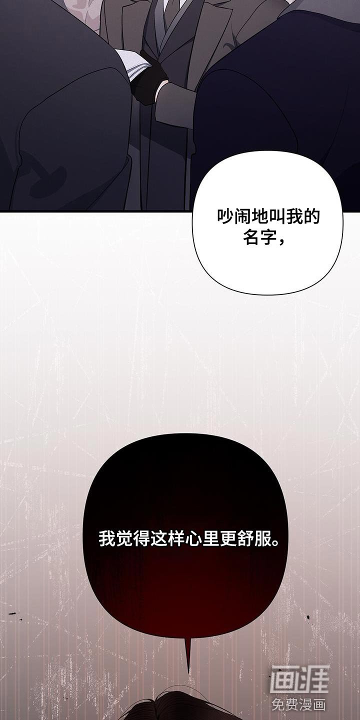 第28章：吵架了吗？