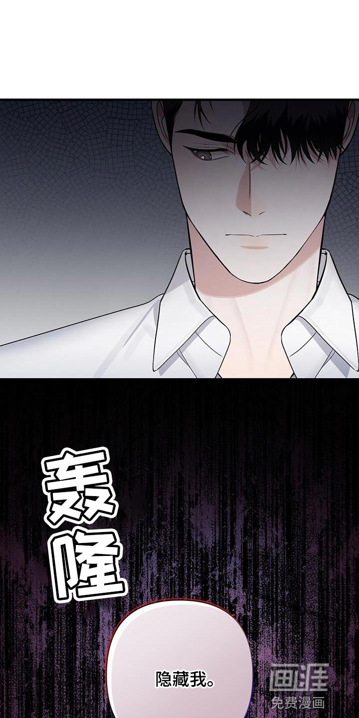 第28章：吵架了吗？