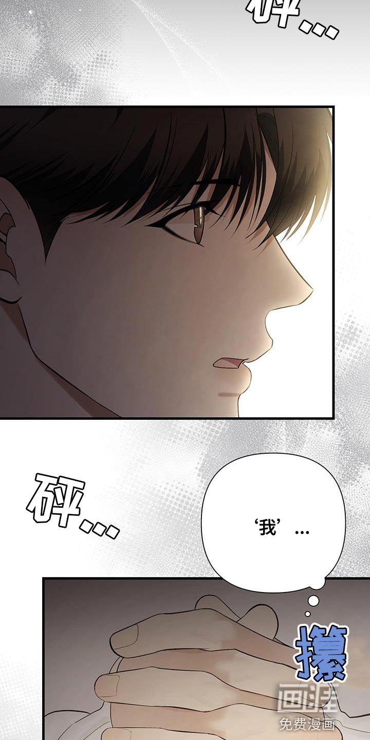 第28章：吵架了吗？