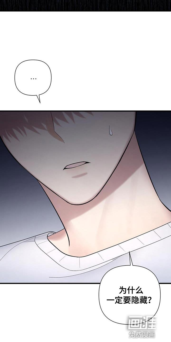 第28章：吵架了吗？