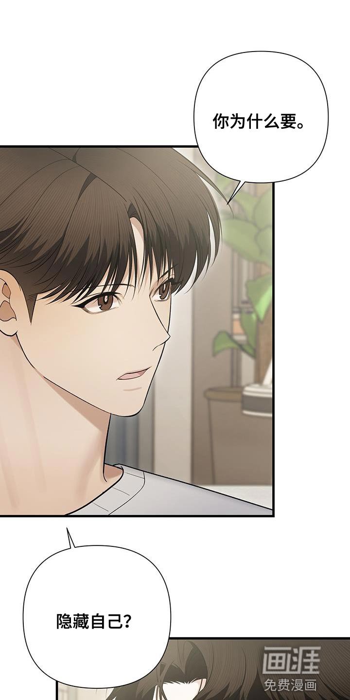 第28章：吵架了吗？