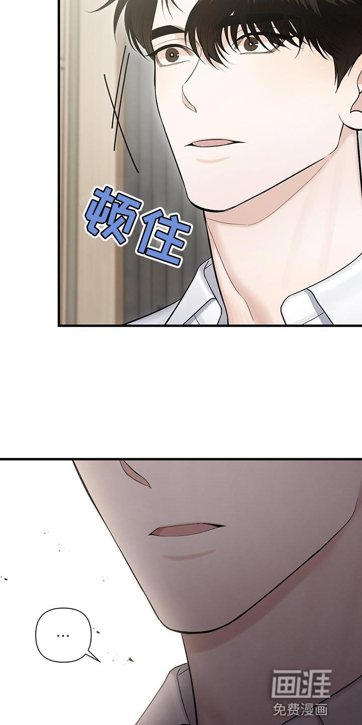 第28章：吵架了吗？