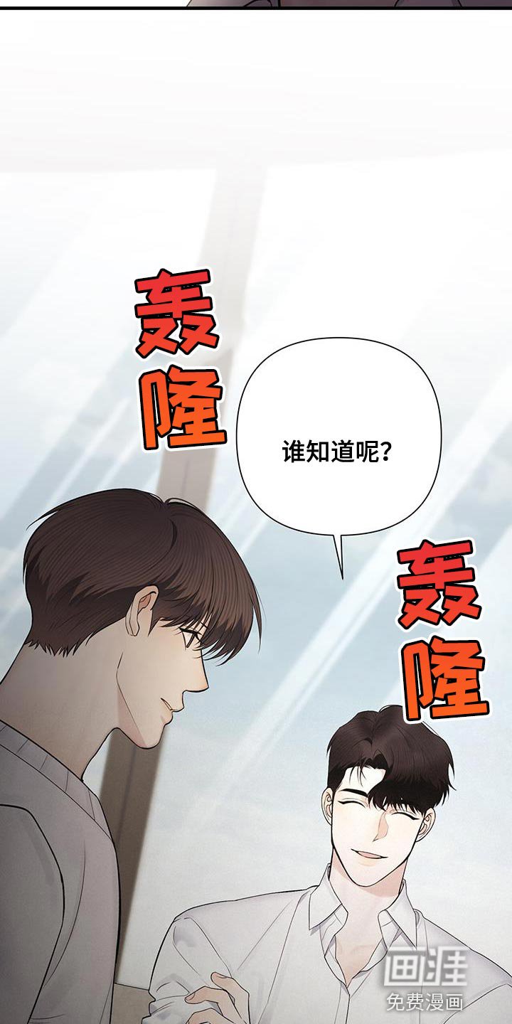 第28章：吵架了吗？