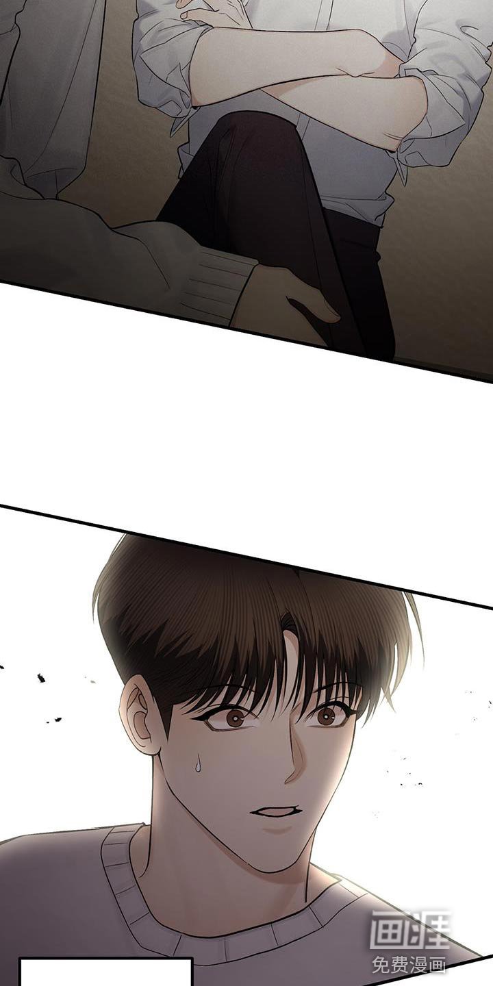 第28章：吵架了吗？