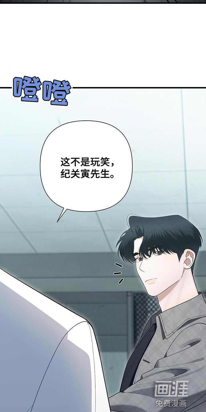第28章：吵架了吗？