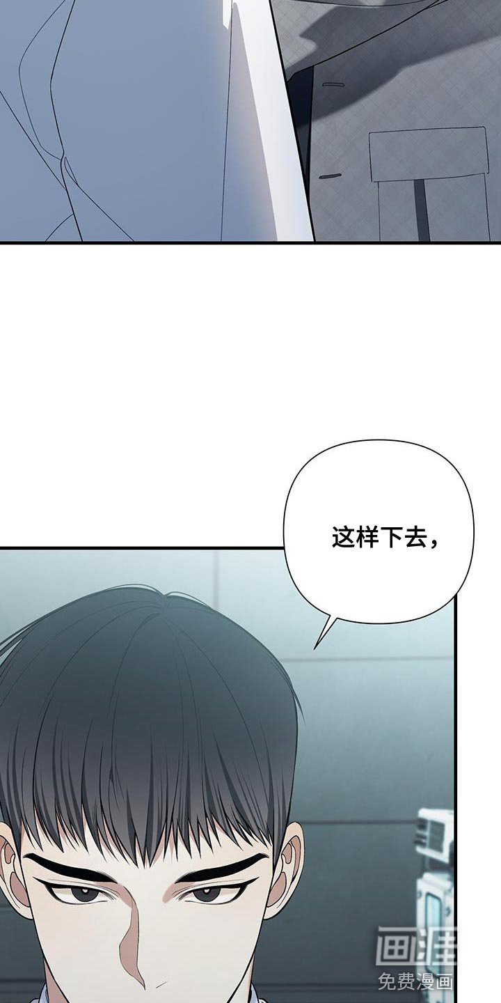 第28章：吵架了吗？