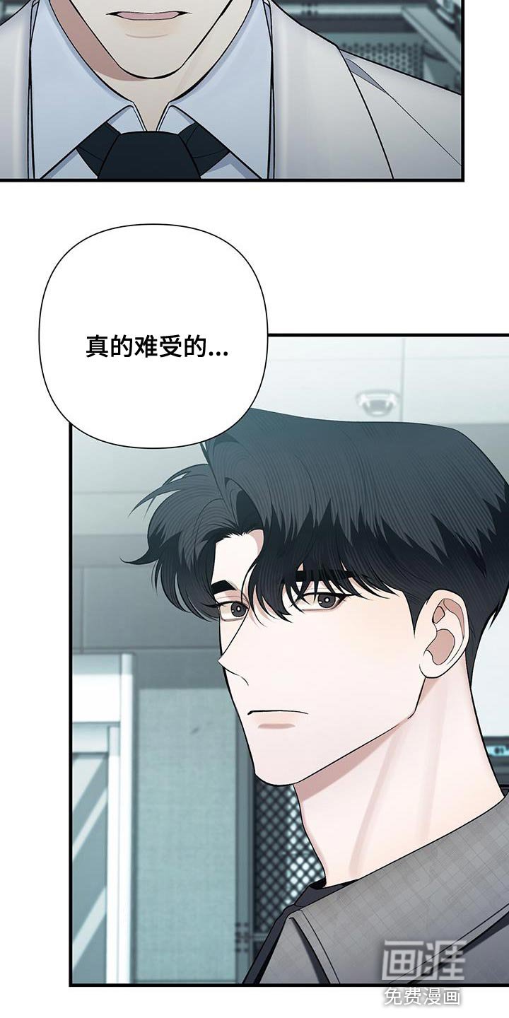第28章：吵架了吗？