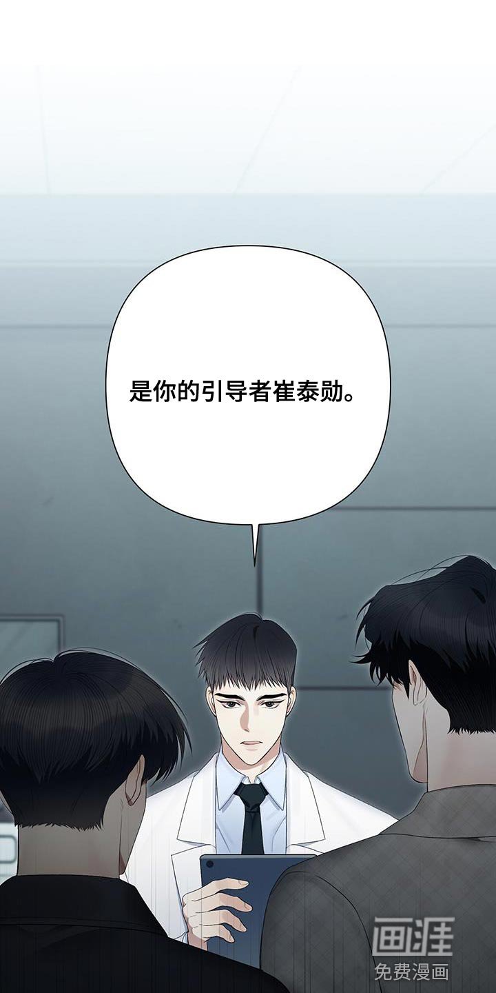 第28章：吵架了吗？