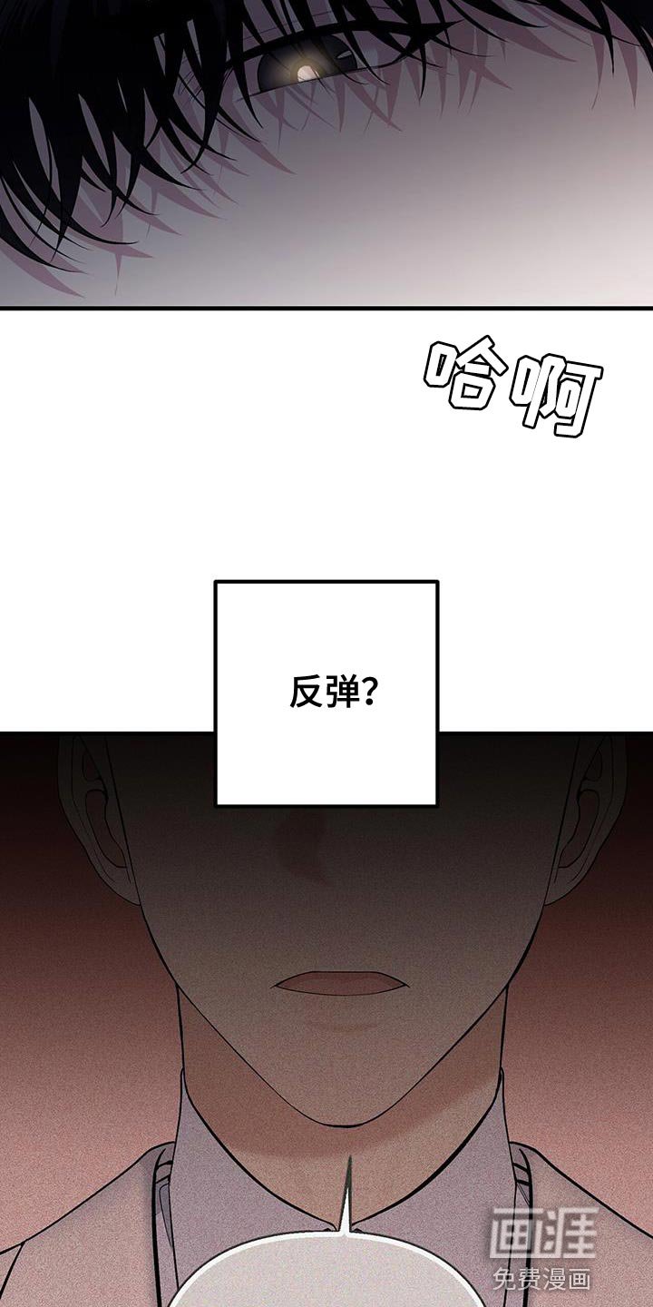 第29章：特殊的情况