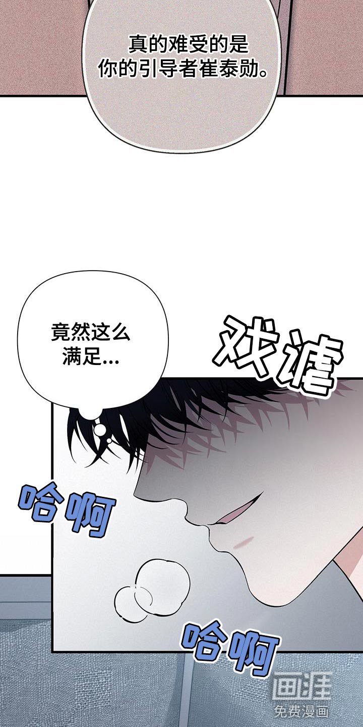 第29章：特殊的情况