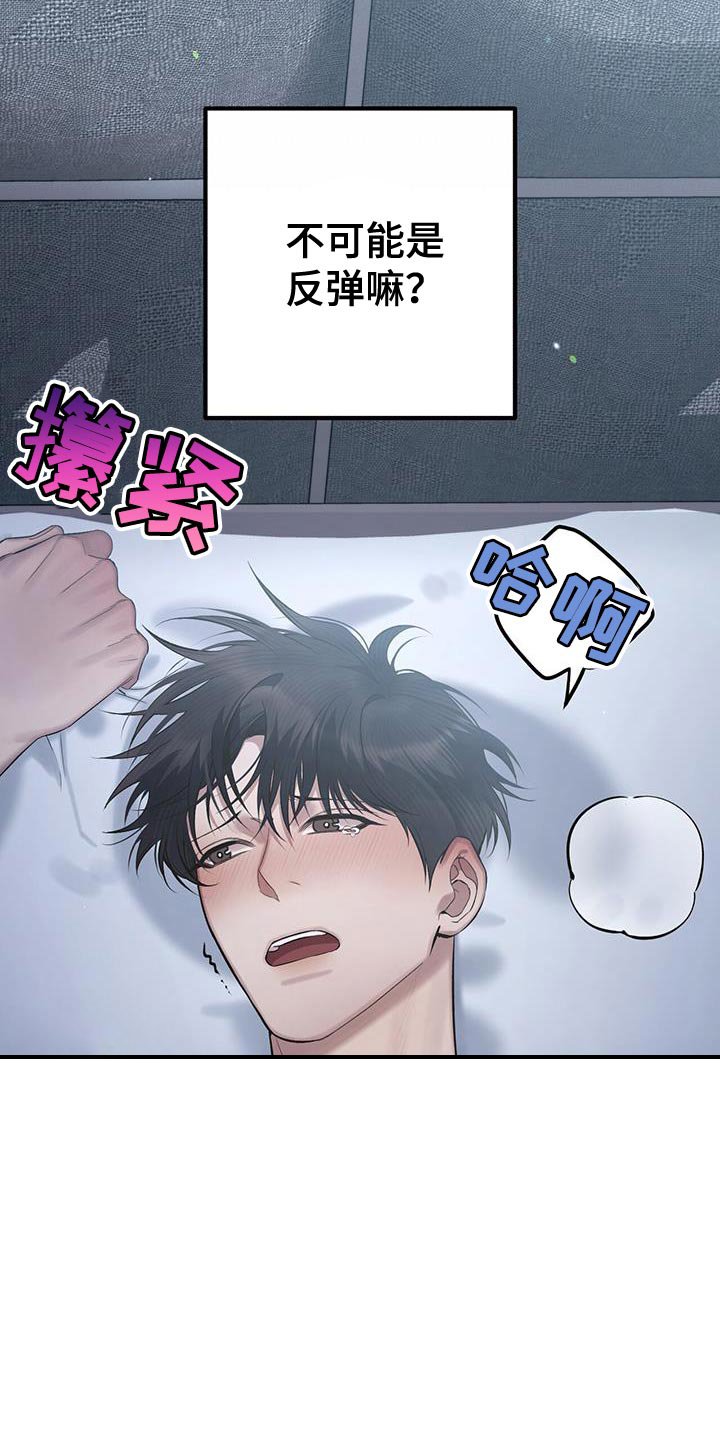 第29章：特殊的情况