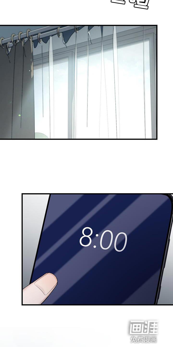 第29章：特殊的情况