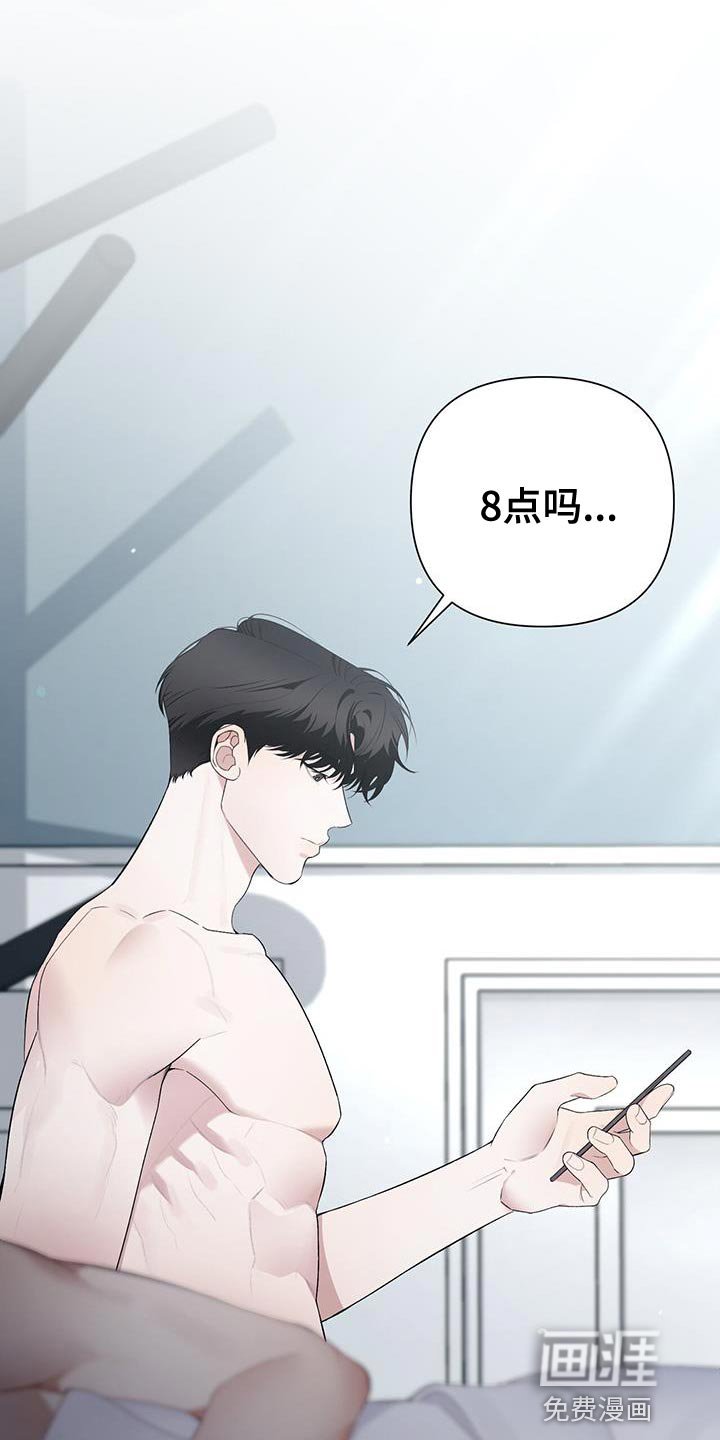 第29章：特殊的情况
