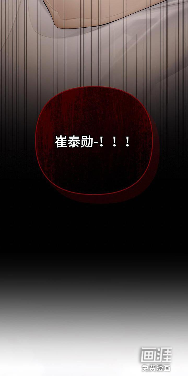 第29章：特殊的情况