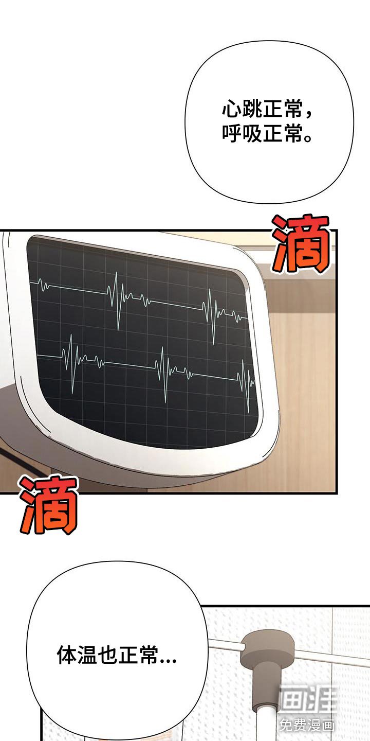 第29章：特殊的情况