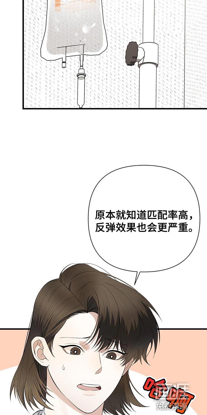 第29章：特殊的情况