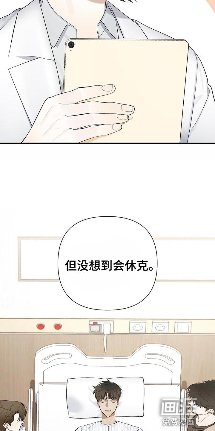 第29章：特殊的情况